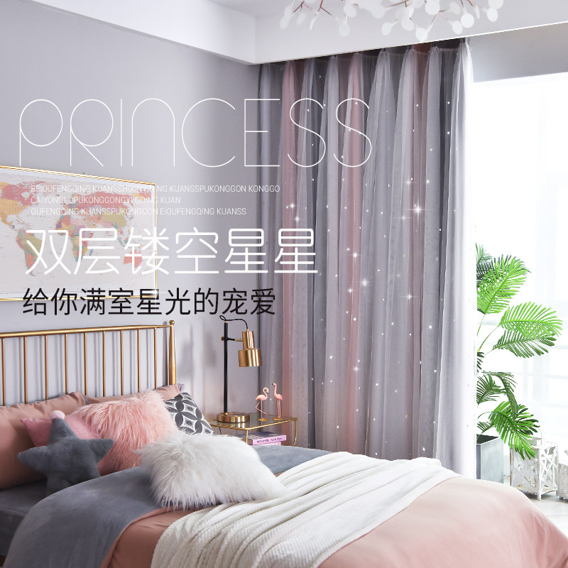 Curtain Mesh Red all-shading cloth finished yarn Finished Yarn Curtain Hollowed-out Princess Wind Bedroom Living-room Double Nordic Brief