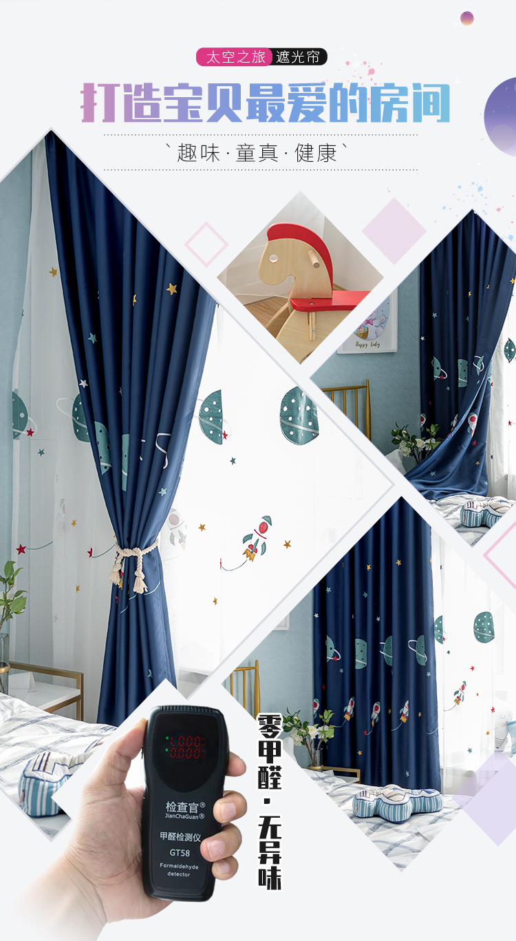 Rèm cửa 2019 mới hoạt hình đầy đủ màn tùy chỉnh rèm cửa trẻ em để mặc rèm cửa phòng ngủ bé trai đã hoàn thành cửa sổ vải bóng râm - Phụ kiện rèm cửa khung rèm phòng thay đồ
