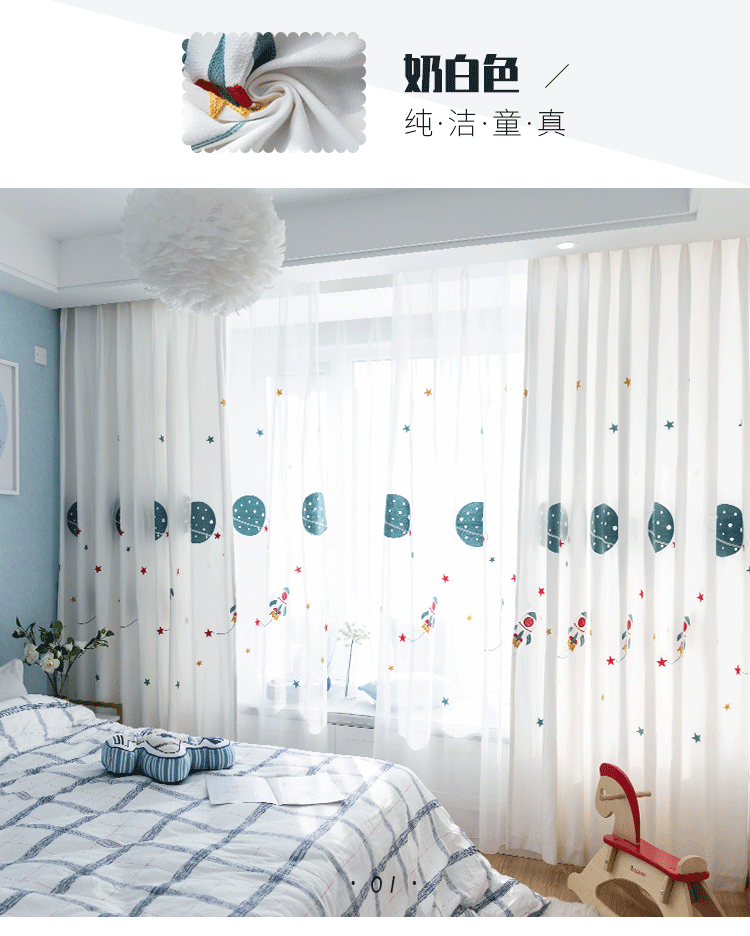 Rèm cửa 2019 mới hoạt hình đầy đủ màn tùy chỉnh rèm cửa trẻ em để mặc rèm cửa phòng ngủ bé trai đã hoàn thành cửa sổ vải bóng râm - Phụ kiện rèm cửa khung rèm phòng thay đồ