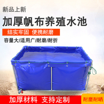 Fire-fighting drought-resistant transport vehicle outdoor storage water bag drying water bag liquid loan soft biogas digester Bridge pre-pressure water bag