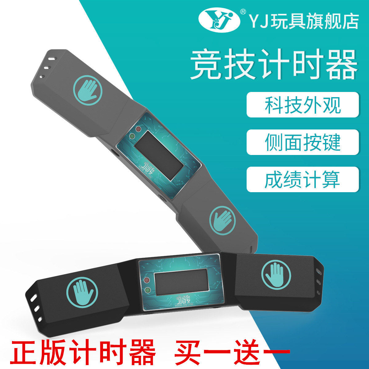 Stopwatch rubiks cube timer rentauthority