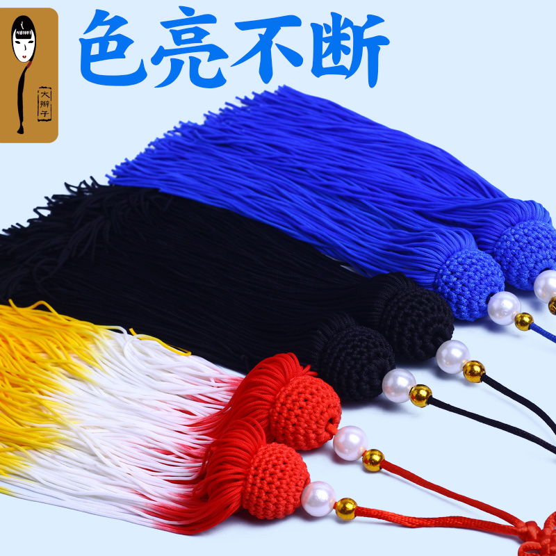 Big Braids Too Extreme Sword Ears Yupei Return Cage Silk Short Ears Treasure Sword Ice Silk Swords Spike Swords Spike Encryption Without Tangles-Taobao