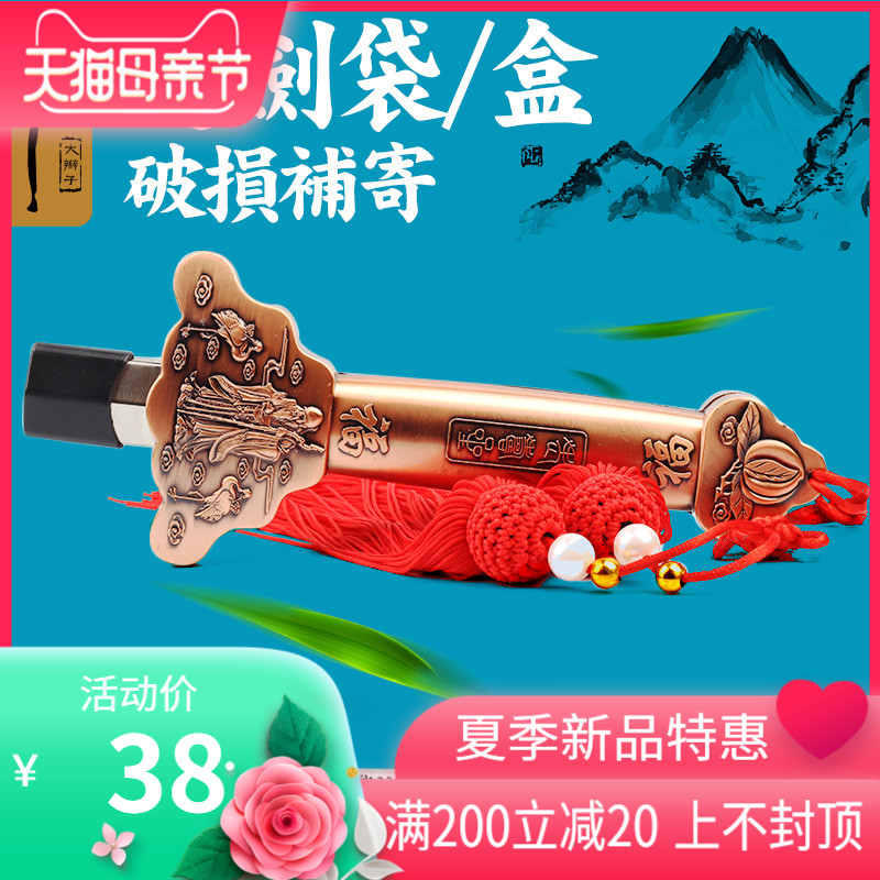 Large Braid Telescopic Sword Stainless Steel Taipole Sword Folding Sword Dance Sword Performance Sword Martial Arts Fitness Sword Shrink Sword