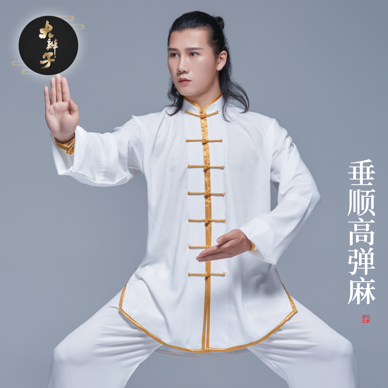 Large Braids High Play Numb Tai Chi Clothing Women's Fall Middle Aged Men's Martial Arts Suit Competition Taijiquan Suit Suit practice