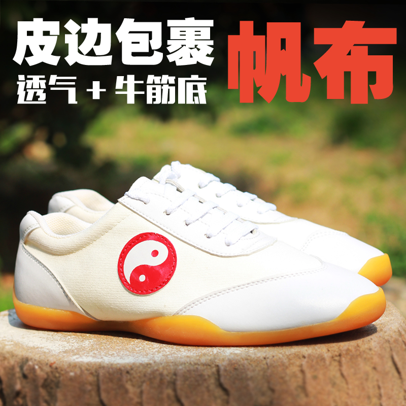 Big braid tai chi shoes canvas shoes beef tendon bottom summer female tai chi practice shoes men's martial arts shoes tai chi cloth shoes