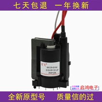 Suitable for Skyworth 21D9AAA TV high voltage package BSC25-0219Y 5132-051101-27 Caixing 3Y31