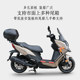 Guangyang RKS150 테일 프레임 알루미늄 합금 트렁크 Xiade 브래킷 후면 선반 X150 보호 방지 막대에 적합합니다.