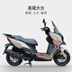 Guangyang RKS150 테일 프레임 알루미늄 합금 트렁크 Xiade 브래킷 후면 선반 X150 보호 방지 막대에 적합합니다.
