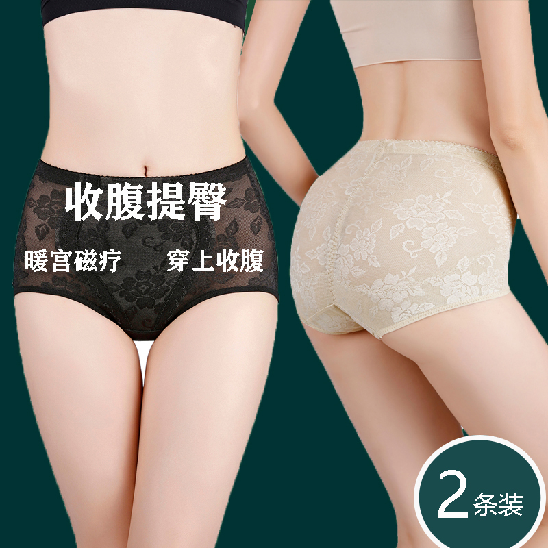 Breathable Butt-Lifting and Tummy-Tucking Women's Shapewear, Slim-Fitting Sexy Shaping Leggings, Waist-Cinching Magic Pants, Mid-Low Waist, Thin Style Breathable Butt-Lifting and Tummy-Tucking Women's Shapewear, Slim-Fitting Sexy Shaping Leggings, Waist-Cinching Magic Pants, Mid-Low Waist, Thin Style