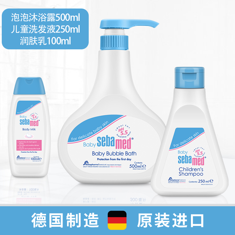 SUBA Baby Bubble Bath 500ML Mouth Milk 100ML Baby Baby Baby Baby Shampoo 250ML Set