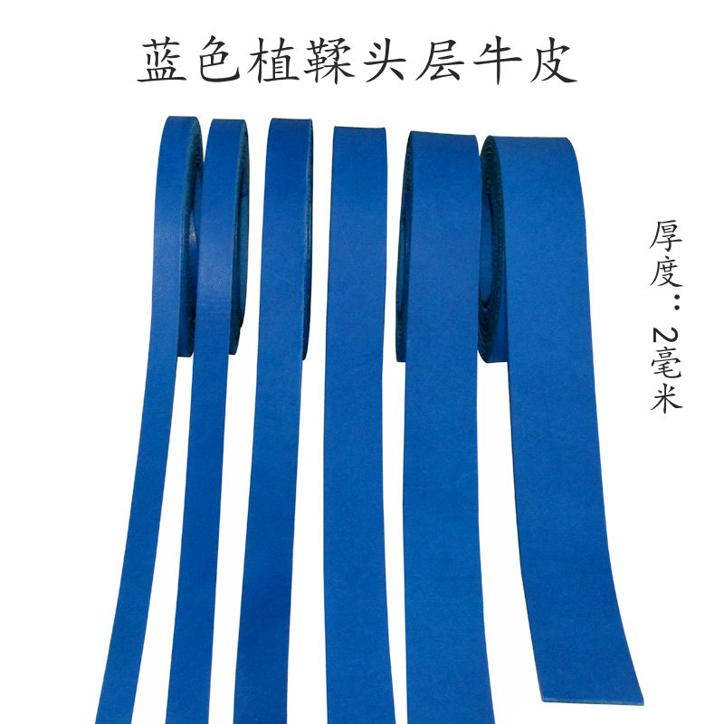 Blue tanned leather leather belt with bull leather accessories with kraft bar accessories 2 mm thick leather cord