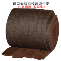  Crazy horse leather oil leather head layer cowhide rope Leather cowhide strip bag belt cowhide rope Necklace Rope Necklace Pendant rope Bracelet