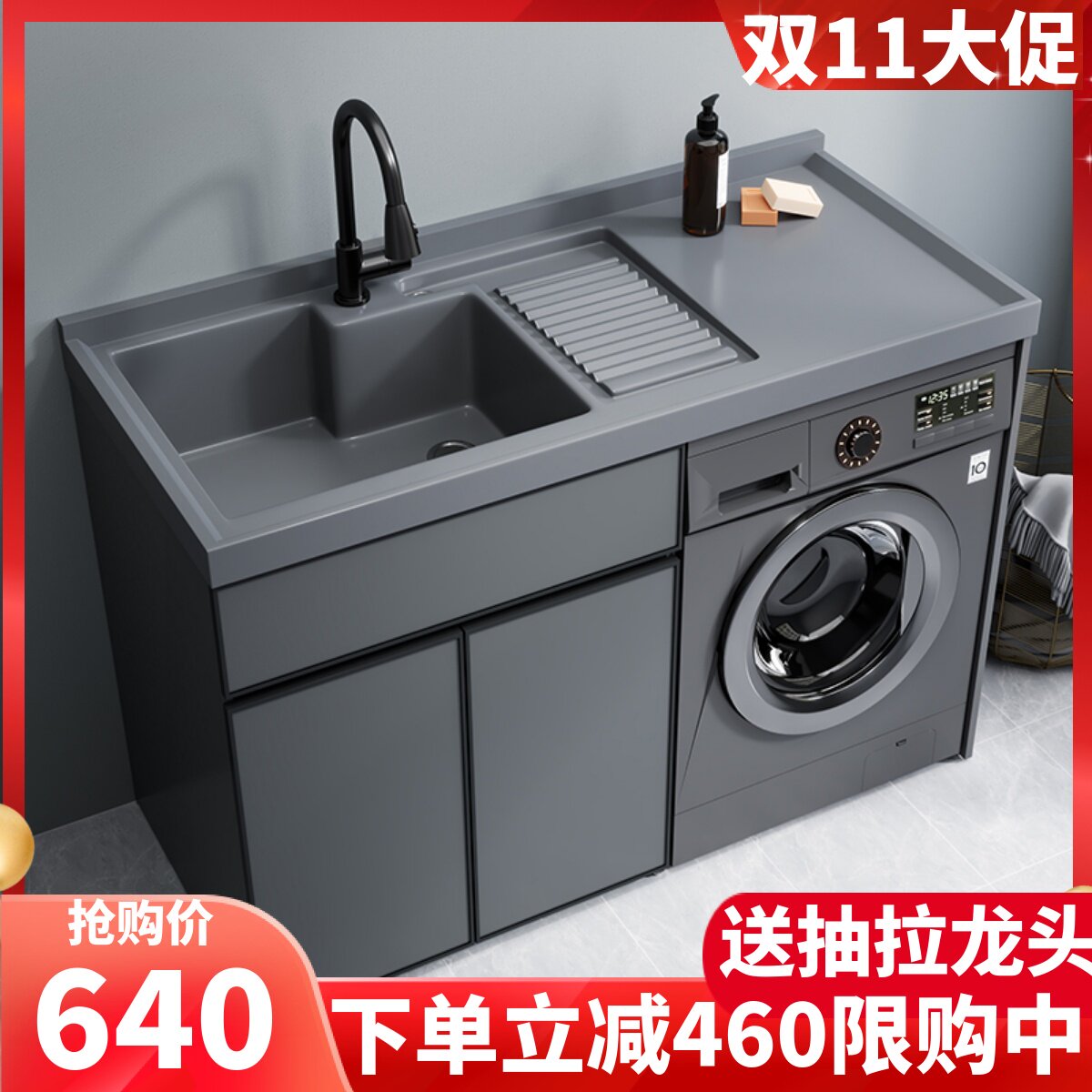Balcony Space Aluminum Laundry Cabinet Containing Combined Drum Washing Machine Partner Cabinet High And Low Laundry Pool Integrated Basin Custom-Taobao