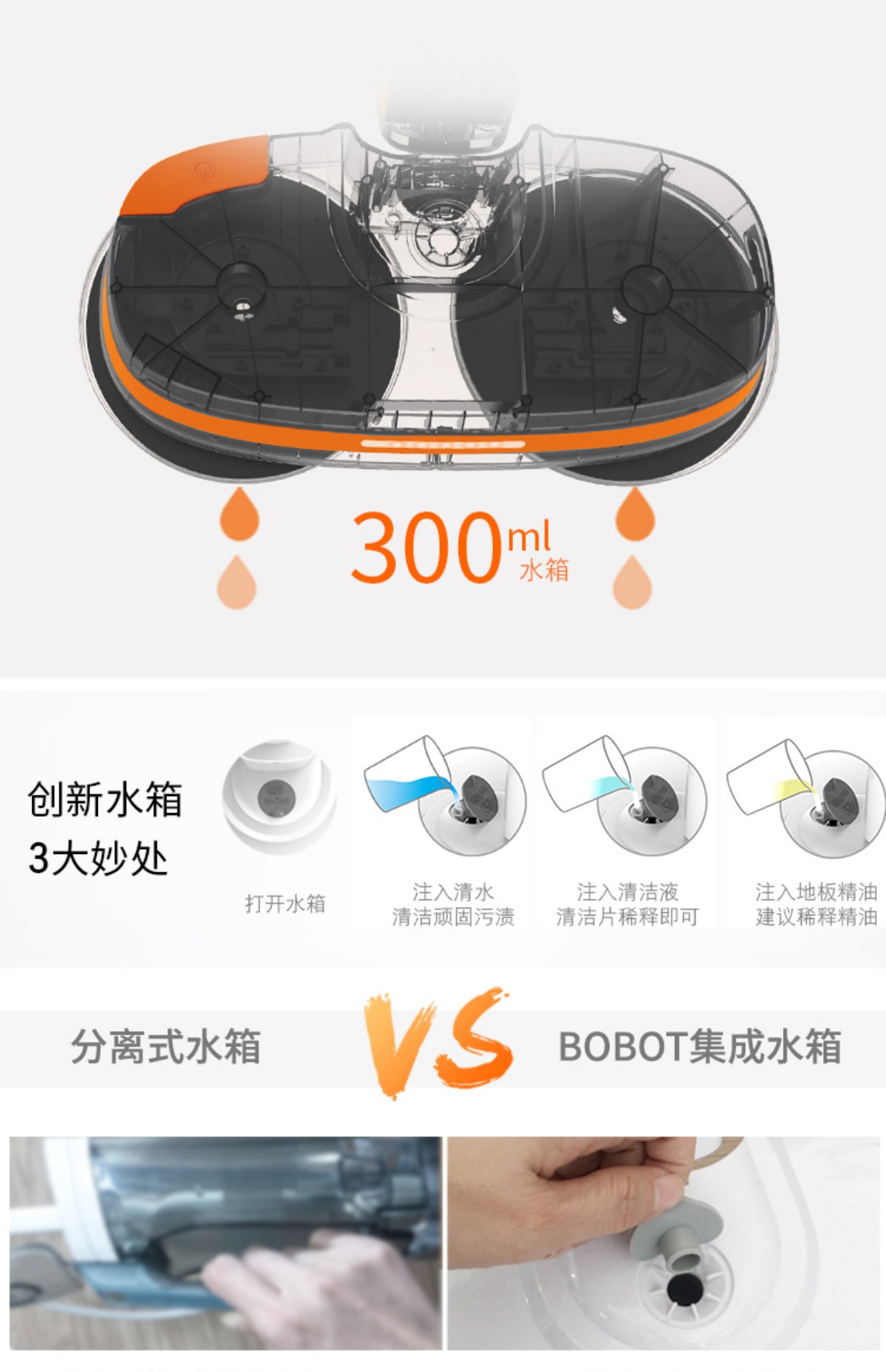 Máy lau nhà không dây điện BOBOT MOP8300 máy rung cầm tay lau nhà máy quét tự động máy hút bụi nệm hons