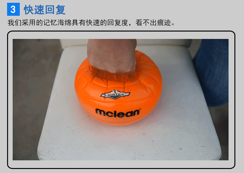 McLean bóng chuyền tuyển sinh kiểm tra đặc biệt bóng miễn phí vận inflatable hàng mềm miếng bọt biển mềm không làm tổn thương mềm bóng chuyền 	quả bóng chuyền mikasa