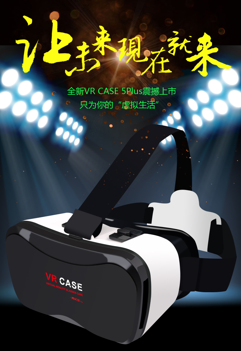 Lunettes 3D VR CASE - Ref 1241848 Image 6
