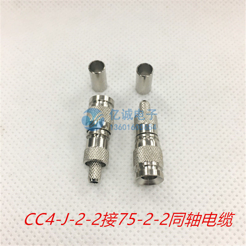 C4 male head CC4-J-2-2Y optical transmitter and receiver joint coaxial 2 augers ZTE T502 special E1 joint-Taobao