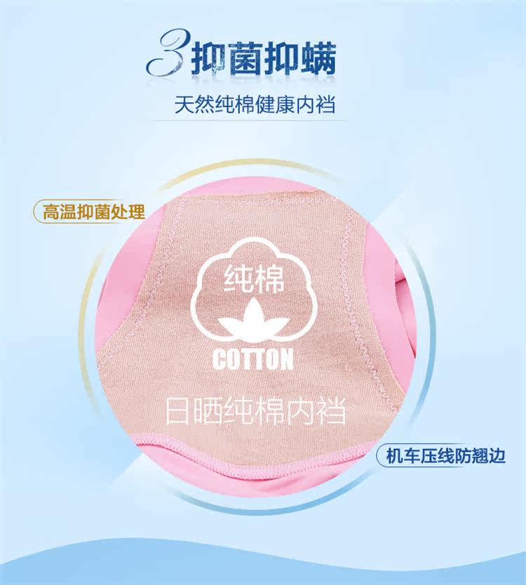 Slip jeunesse LS13051 en soie Ice - Ref 639864 Image 12