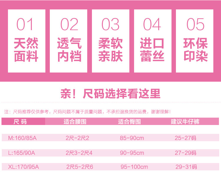 Slip jeunesse LS1550 - Ref 642454 Image 9