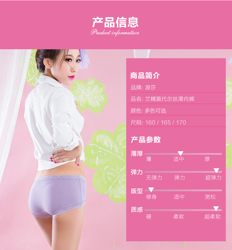 Slip jeunesse LS1550 - Ref 642454 Image 21