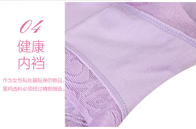 Slip jeunesse LS1550 - Ref 642454 Image 20