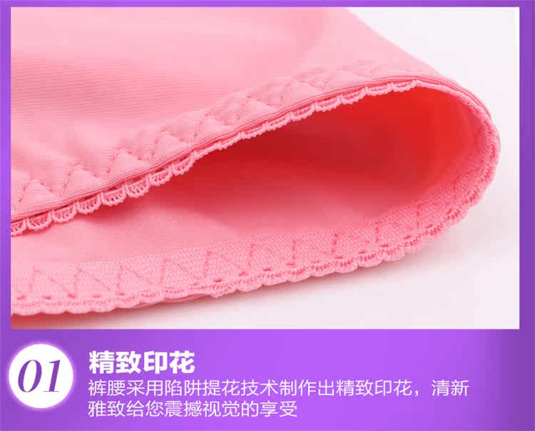 Slip jeunesse LS13051 en soie Ice - Ref 639864 Image 22