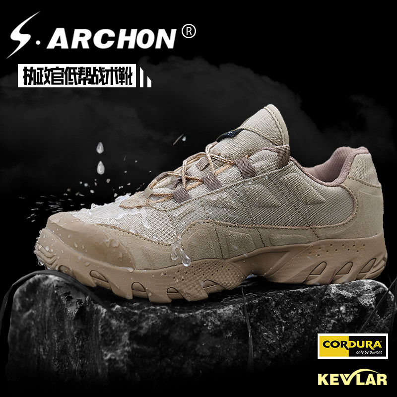 The Ruling Officer Spring Autumn Outdoor Ultralight Desert Tactics Combat Land War Commuter Male Special Soldiers Mountaineering Shoes Waterproof And Breathable