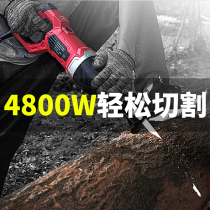High-power electric reciprocating saw horse knife saw universal saw wood metal saw woodworking cutting saw small handheld
