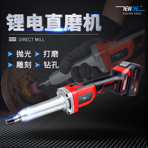 Brushless straight grinder lithium battery rechargeable electric engraving machine small grinding machine jade polishing engraving tool