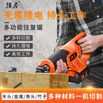 Chainsaw Household Small Handheld Rechargeable Outdoor Lithium Electric Reciprocating Saw Electric Saber Saw Multifunctional Universal Saw