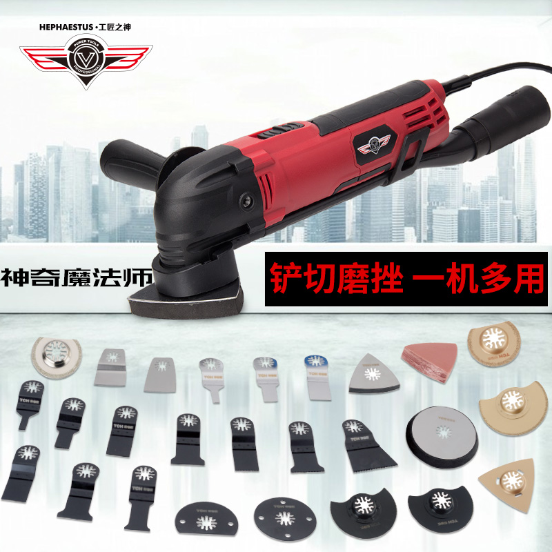 Woodworking universal treasure multi-function trimming cutting machine Mini grinding polishing mechanical and electrical shovel Household power tools Daquan