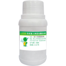 Shui Dangdang Industrial Electroplating Defoaming Agent Defoaming Agent Defoaming Agent Sewage Defoaming Liquid Defoaming Water Sewage Treatment