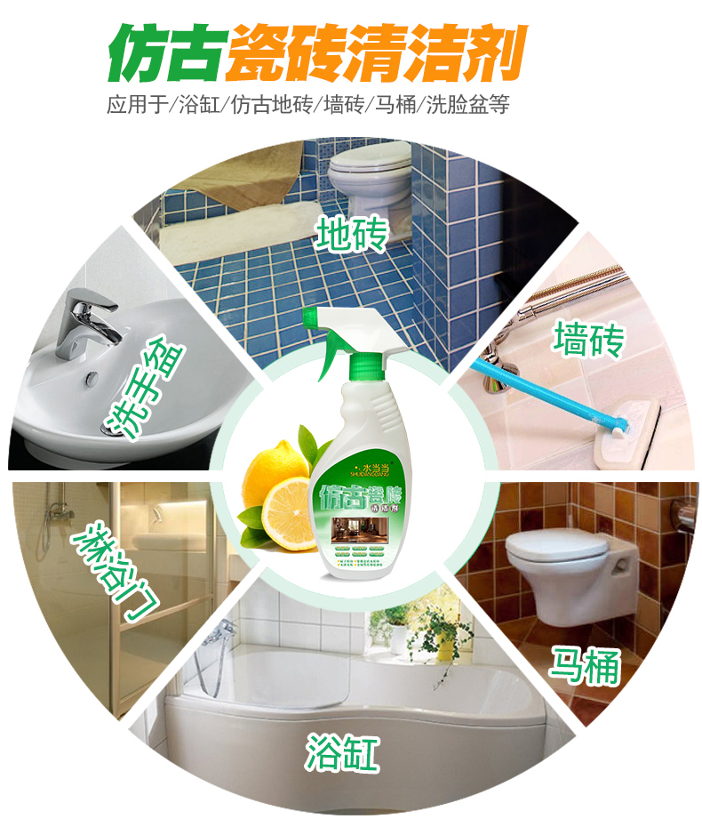 tẩy rửa bồn cầu Nước Dangdang cổ gạch sạch mạnh khử trùng xi măng trang trí sàn matt gỗ hạt tráng men đại lý làm sạch gạch - Trang chủ 	giá nước tẩy rửa nhà vệ sinh