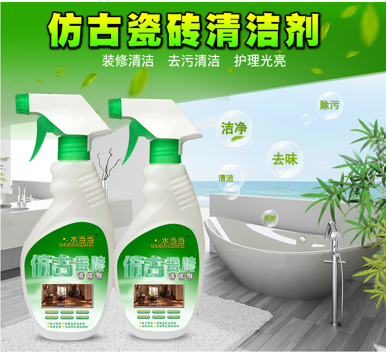 tẩy rửa bồn cầu Nước Dangdang cổ gạch sạch mạnh khử trùng xi măng trang trí sàn matt gỗ hạt tráng men đại lý làm sạch gạch - Trang chủ 	giá nước tẩy rửa nhà vệ sinh