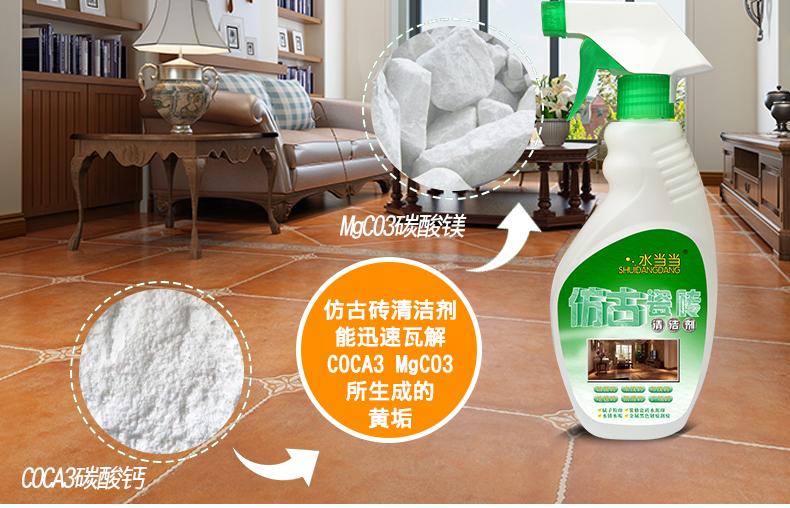 tẩy rửa bồn cầu Nước Dangdang cổ gạch sạch mạnh khử trùng xi măng trang trí sàn matt gỗ hạt tráng men đại lý làm sạch gạch - Trang chủ 	giá nước tẩy rửa nhà vệ sinh