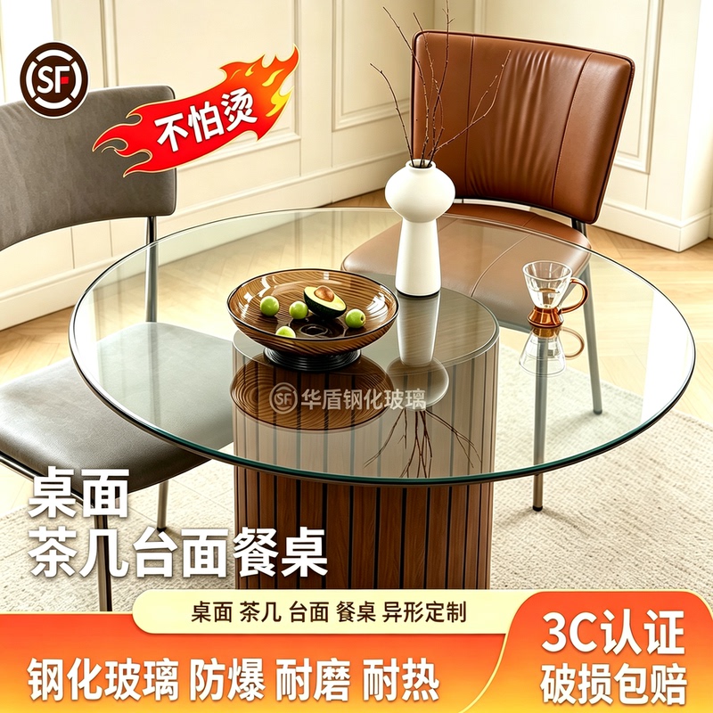 Dining Table Round Glass Tabletop Tempered Glass Dining Table Turntable Glass Round Tabletop Coffee Table Glass Round Tabletop Hotel Dining Table Round Glass Tabletop Tempered Glass Dining Table Turntable Glass Round Tabletop Coffee Table Glass Round Tabletop Hotel