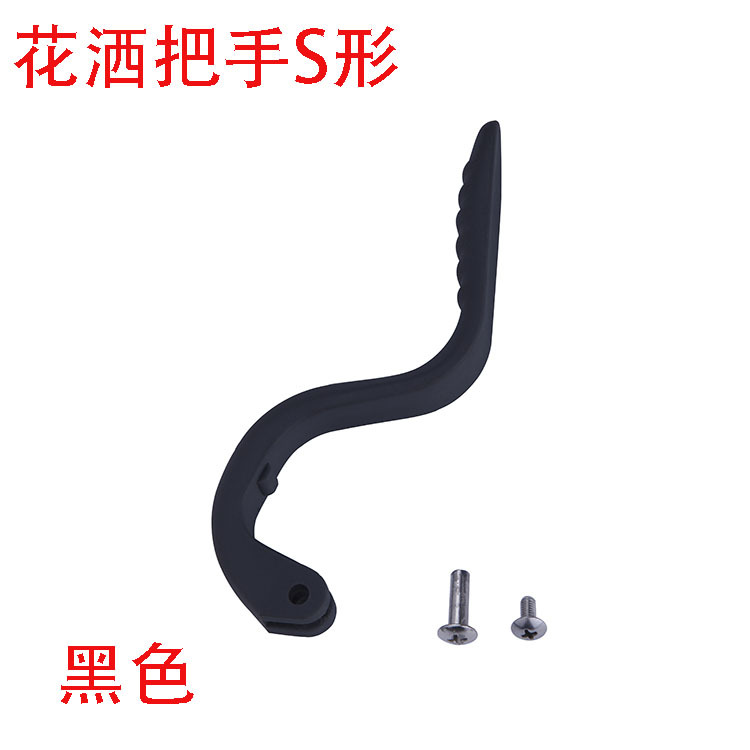 Hotel Restaurant Kitchen Dishwasher Pre-Rinse Commercial High-Pressure Shower Faucet Shower Head Handle S Shape