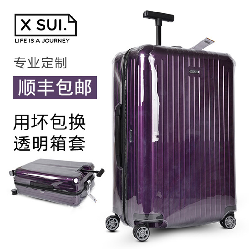rimowa luggage protective cover