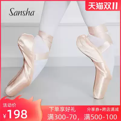 Sansha French Sansha ballet pointe shoes satin leather dance shoes hard shoes practice shoes FRD