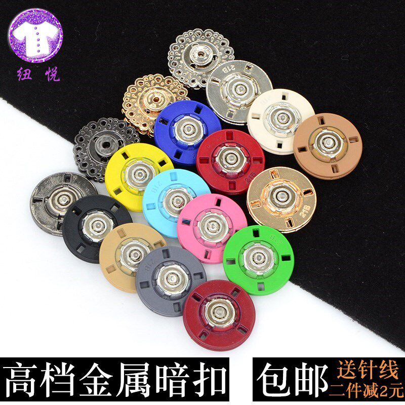 Dark coat metal invisible buttons Invisible Buttons by button Large Number of buttons Mao's female 100 Buckle Fur Upscale Clothes Buckle