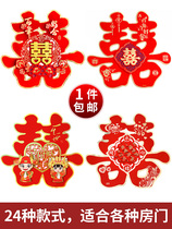 A pair of women at the door of the festive patch corsage thickened home has a happy big red scene Big red wedding happy word