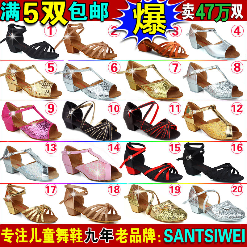 Soft Bottom Professional Red Toddler Outdoor Modern Dance Latin Dance Shoes Children Girls Beginners Autumn-winter Girls