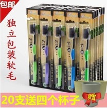  Hotel combination package Family package Soft 20 bottles send water cup Personalized disposable toothbrush Household hospitality soft hair
