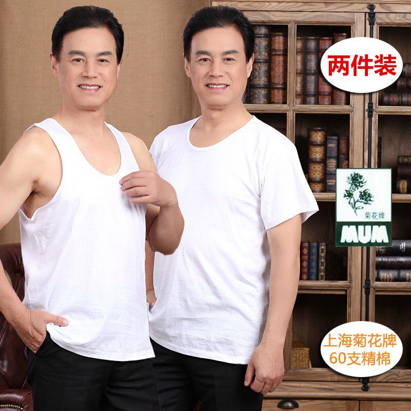 Chrysanthemum brand men's pure cotton hurdler vest middle-aged loose underwear Old man shirt short-sleeved round-neck undershirt