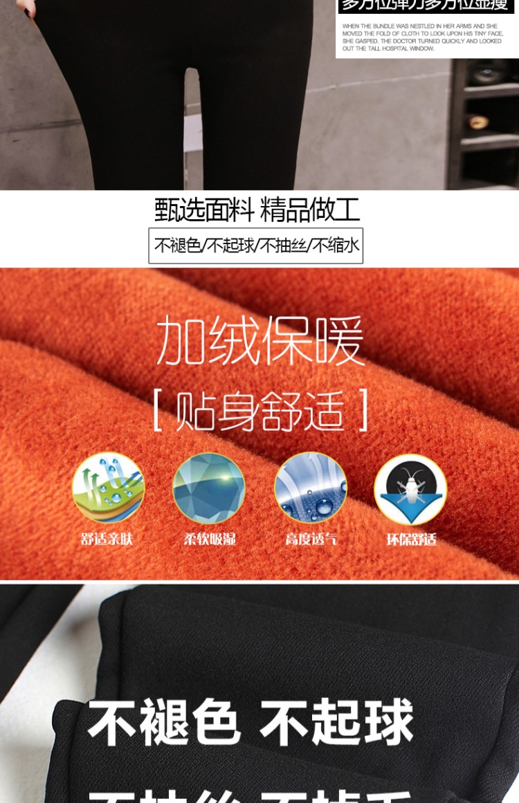 Áo lông mùa đông mới cộng với quần legging nhung đen phụ nữ mặc quần dày chân quần quần quần ấm quần cotton Quần ngụy trang nữ mùa hè