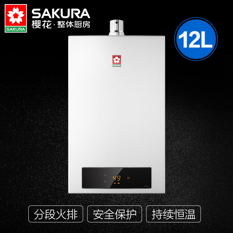 sakura/ӣ�������ļ���+������