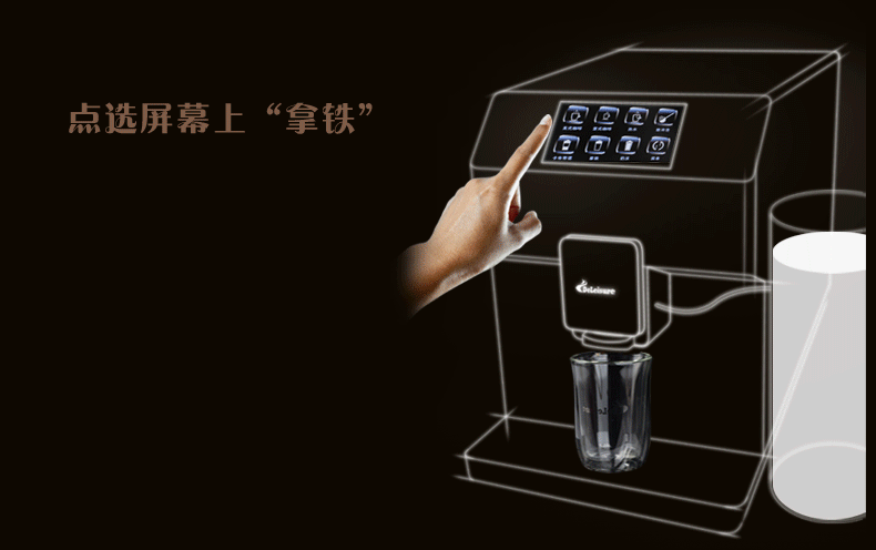máy pha cafe faema 德 DE-560 máy pha nước cảm ứng tự động máy pha cà phê tự động tại nhà văn phòng kinh doanh Ý - Máy pha cà phê máy xay cà phê hc600