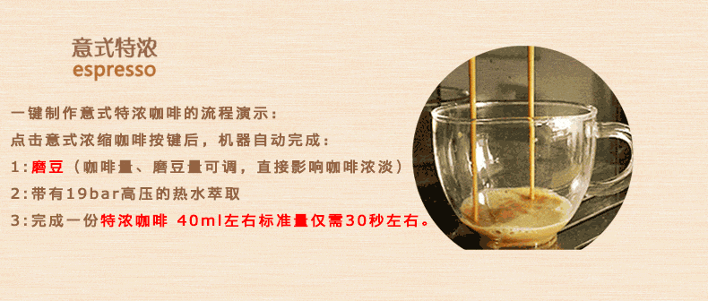 德 DE-180 một nút ưa thích máy pha cà phê espresso tự động cho người tiêu dùng và văn phòng thương mại mới xay 19 pa - Máy pha cà phê máy pha cà phê philips hd7447