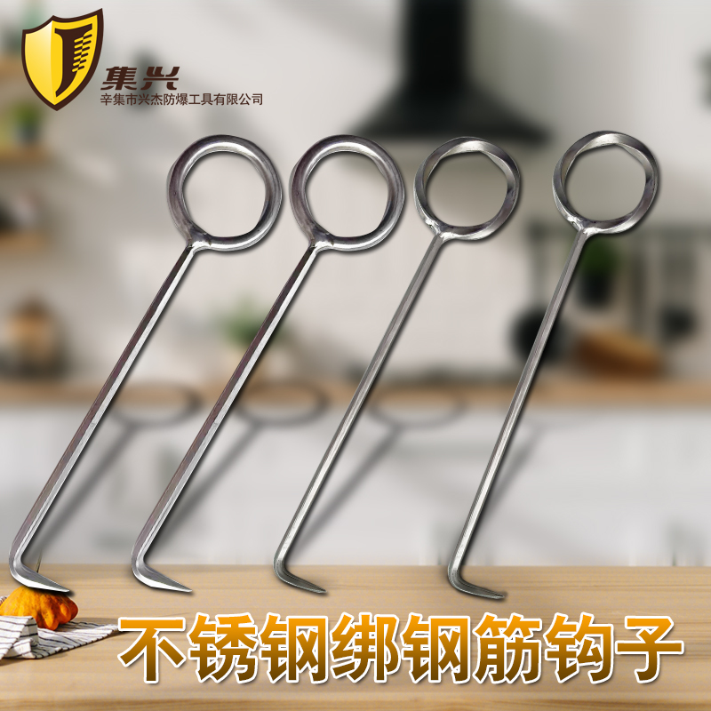 Stainless Steel Hexagonal Hook Double-Ended Curved Hook Engineering Hanging Product Special-Shaped Stainless Steel Hook for Hanging Products