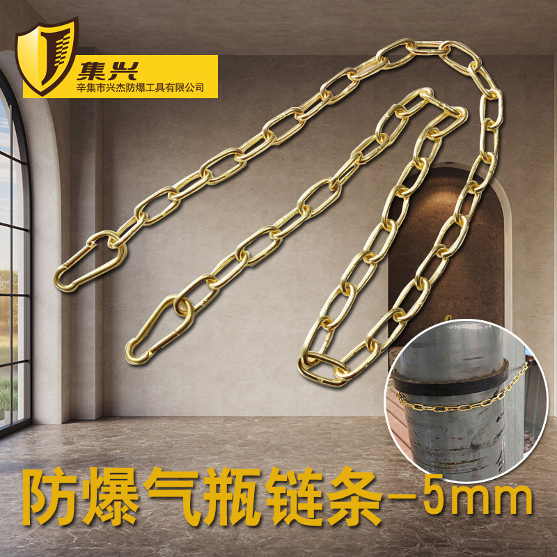 Essential for laboratory security! 5mm explosion-proof copper chain to ...
